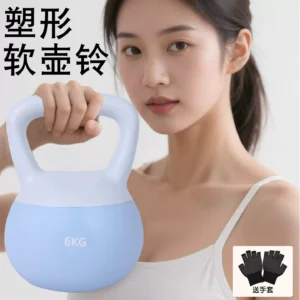 女性向け家庭用フィットネス器具。ソフトケトルベル（6kg～5kg）付き。お腹を引き締め、体型を整え、ヒップアップを目指す女性に最適です。